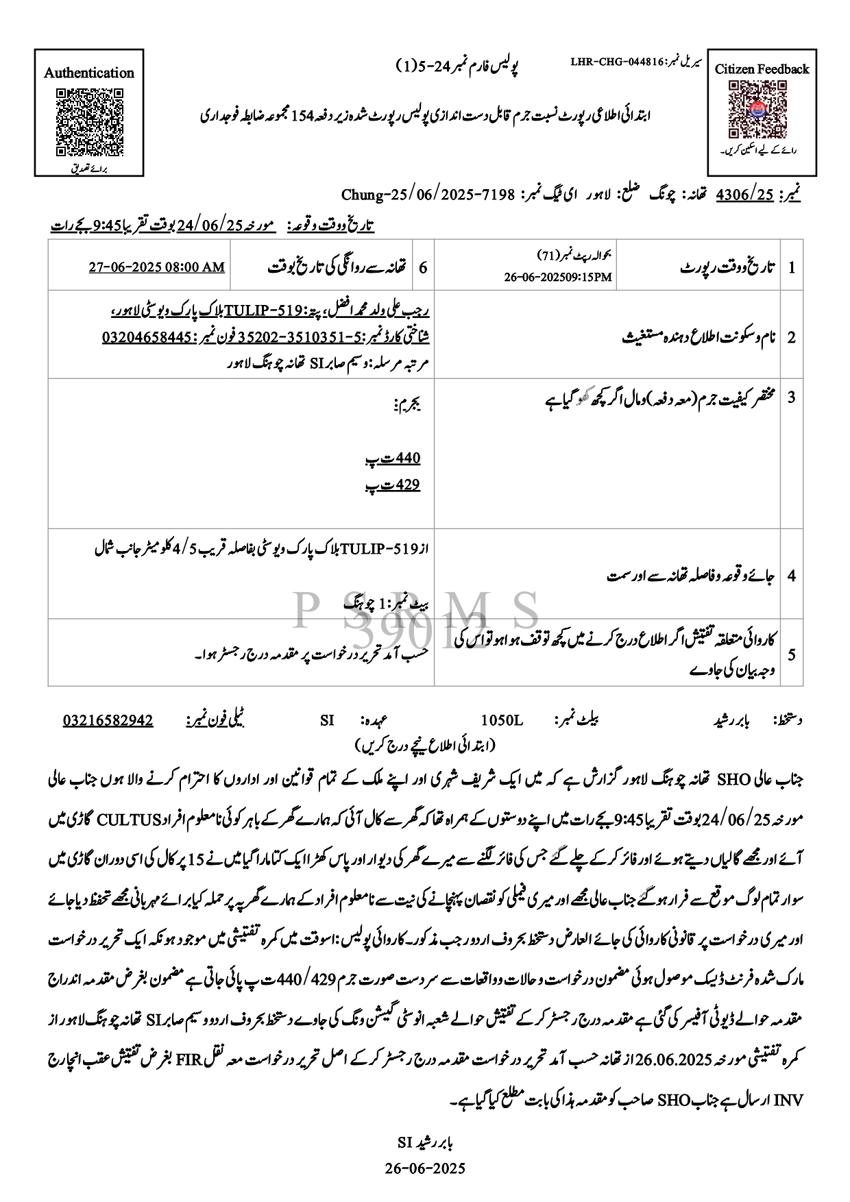 4306_page 0001 (1) 4306_page 0001 (1)