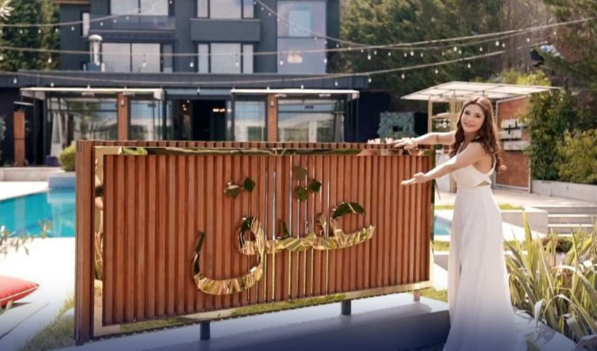 عائشہ عمر نے ’لازوال عشق‘ کو ڈیٹنگ شو قرار دینے کی خبروں کو مسترد کردیا