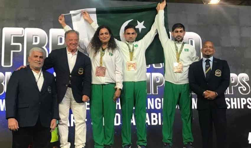 ورلڈ فٹنس چیلنج اینڈ باڈی بلڈنگ چیمپئن شپ میں پاکستان نے مزید 3 میڈلز جیت لیے