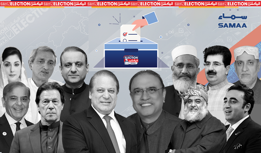 عام انتخابات 2024: قومی اسمبلی میں آزاد امیدوار 101 اور مسلم لیگ ن 75 نشستوں پر کامیاب