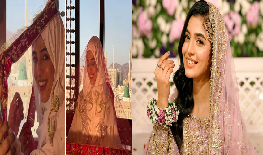 معروف پاکستانی اداکارہ لائیبہ خان نکاح کے بندھن میں بندھ گئیں