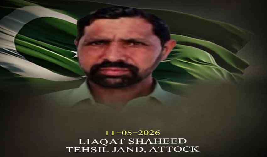 خودکش بمبار کو روکنے والے لیاقت شہید کو ستارہ شجاعت دینے کی منظوری