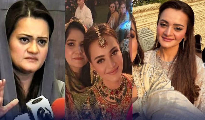 وزیراعلی پنجاب کے بیٹے جنید صفدر کی شادی میں مریم اورنگزیب کی نئی لُک مرکزِ نگاہ بن گئی