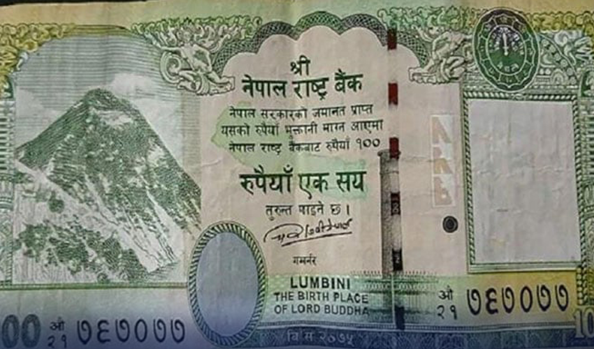 نیپال اور بھارت میں کرنسی نوٹ کی تبدیلی پر نیا تنازع شروع ہوگیا