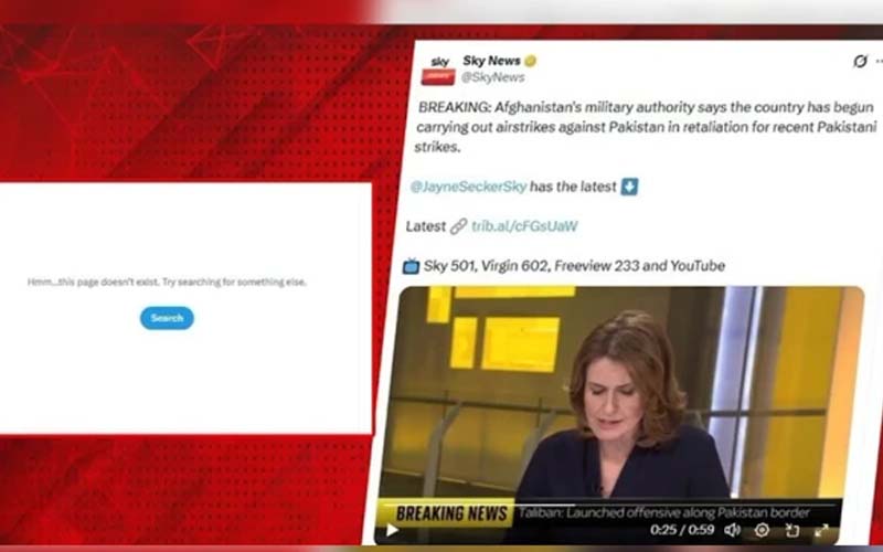 اسکائی نیوز کا پاکستان مخالف جھوٹا پروپیگنڈا پاکستانی عوام نے سوشل میڈیا پر بے نقاب کر دیا